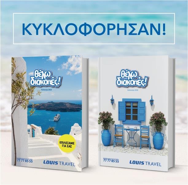 κατάλογος