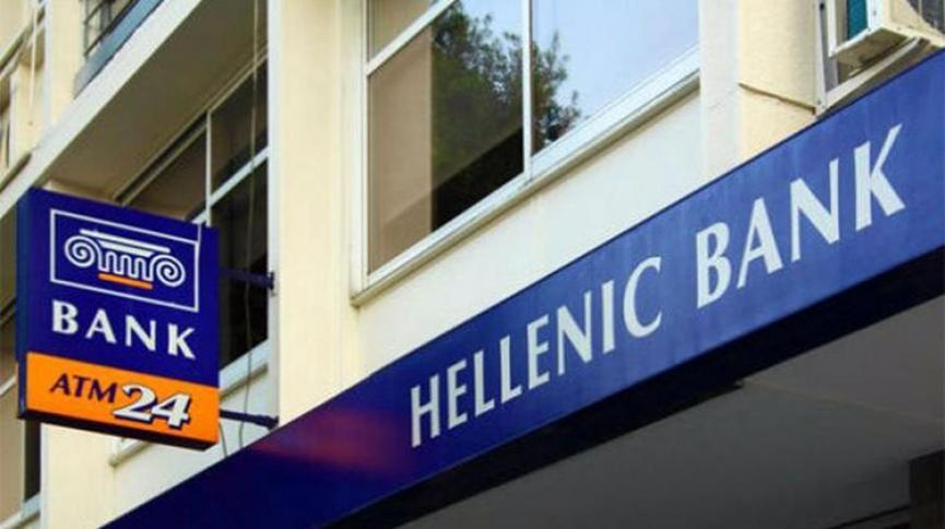 hellenic_bank