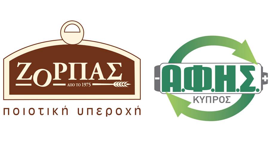 zorbasafis