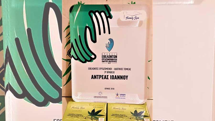 handy-spa
