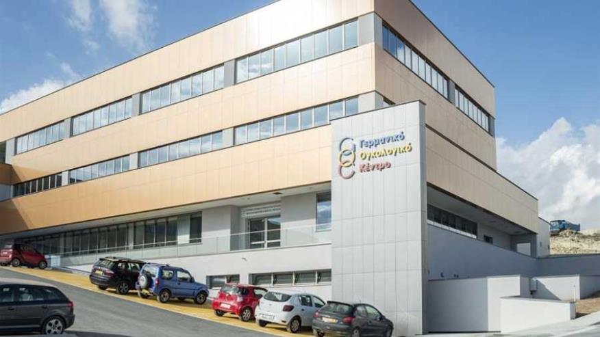 Γερμαναικό Ογκολογικό