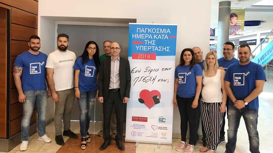 medochemie