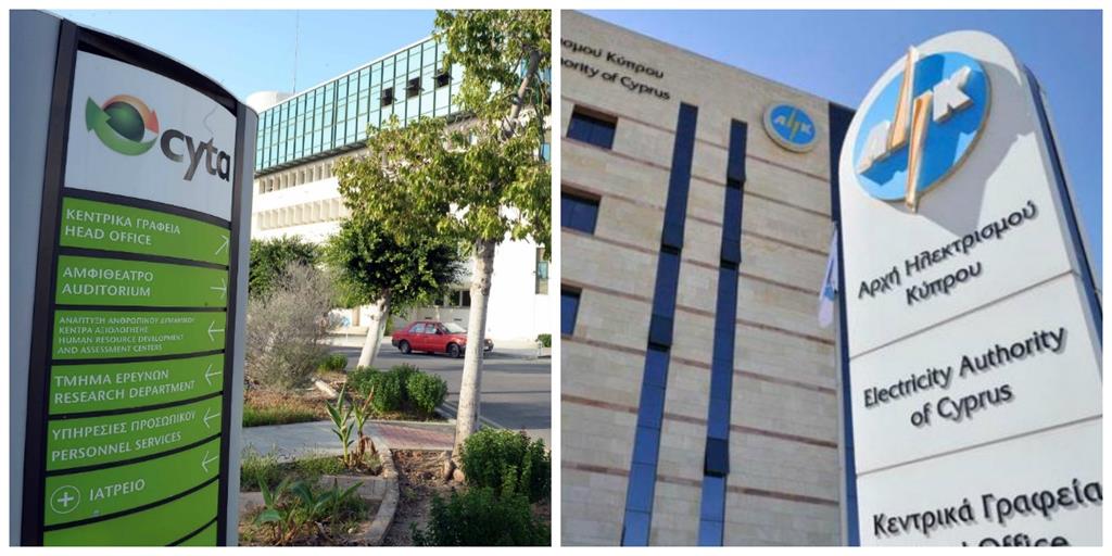 ημικρατικοι