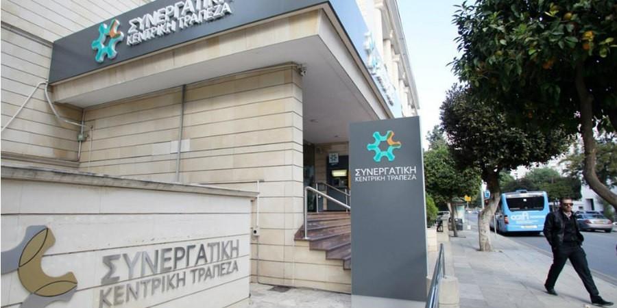 Συνεργατισμός