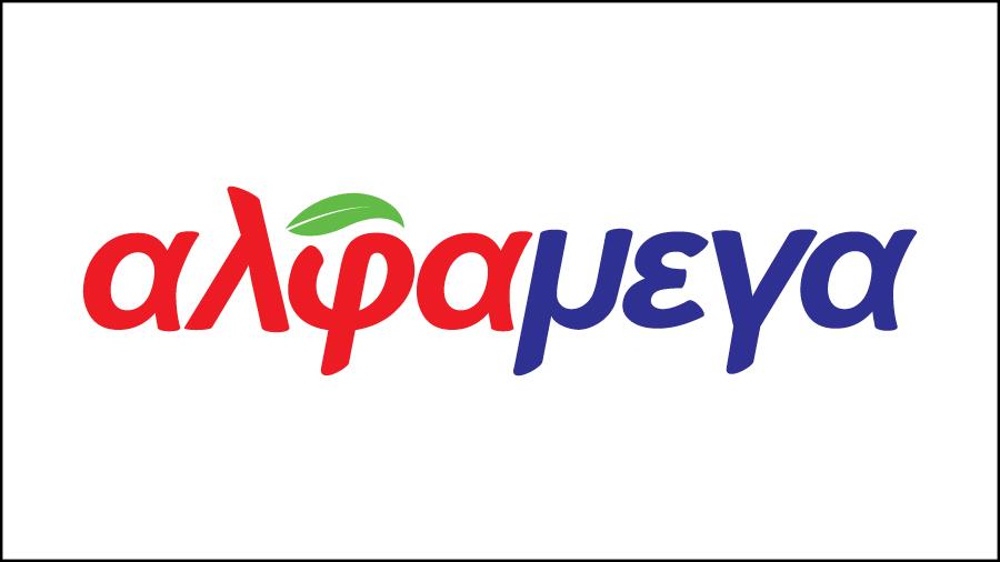 ΠΡΟΜΗΘΕΥΤΕΣ ΚΑΙ ΛΙΑΝΕΜΠΟΡΟΙ - ΥΠΕΡΑΓΟΡΕΣ ΑΛΦΑΜΕΓΑ 