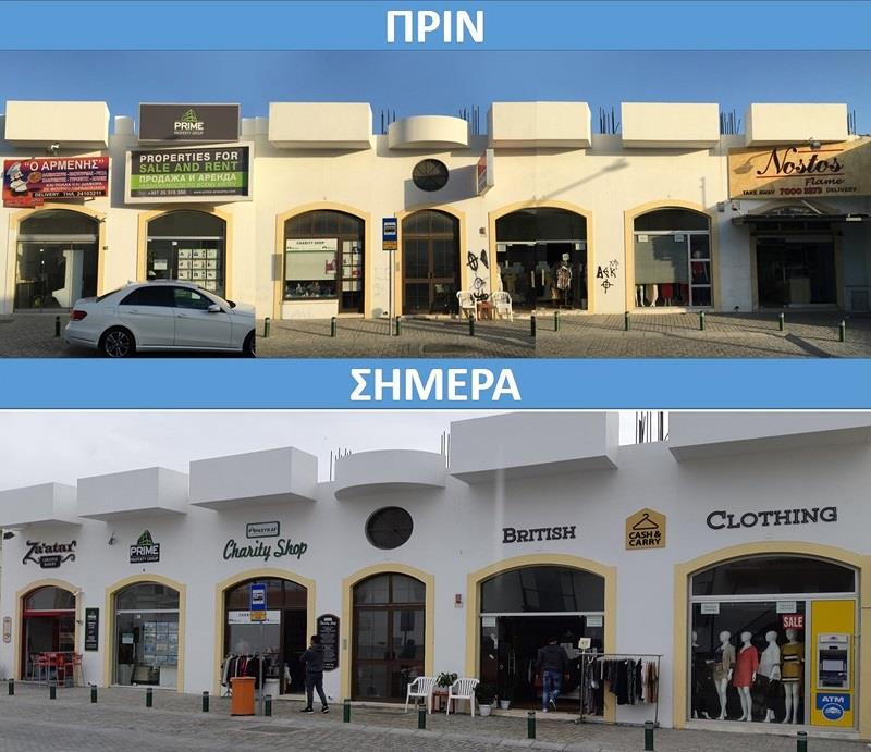 ΠΡΟΓΡΑΜΜΑ ΑΙΣΘΗΤΙΚΗΣ ΑΝΑΒΑΘΜΙΣΗΣ ΠΛΑΤΕΙΑΣ ΑΓΙΟΥ ΛΑΖΑΡΟΥ 1