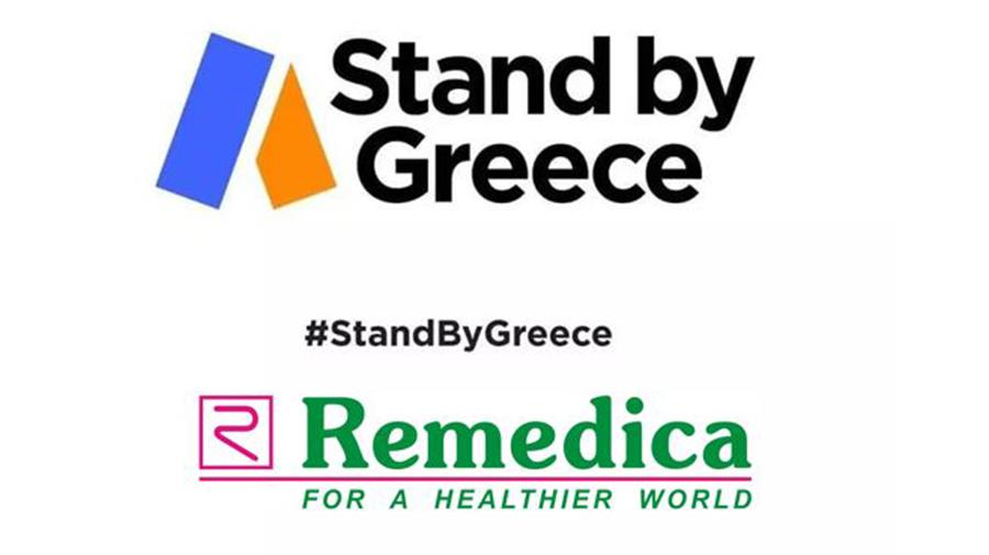 Stand-by-Greece-Remedica