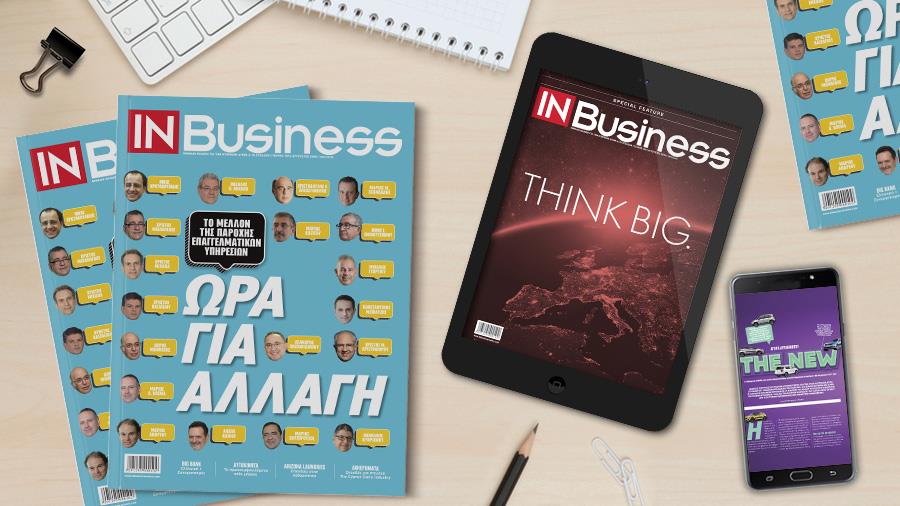 inbusinessAUGUST2018