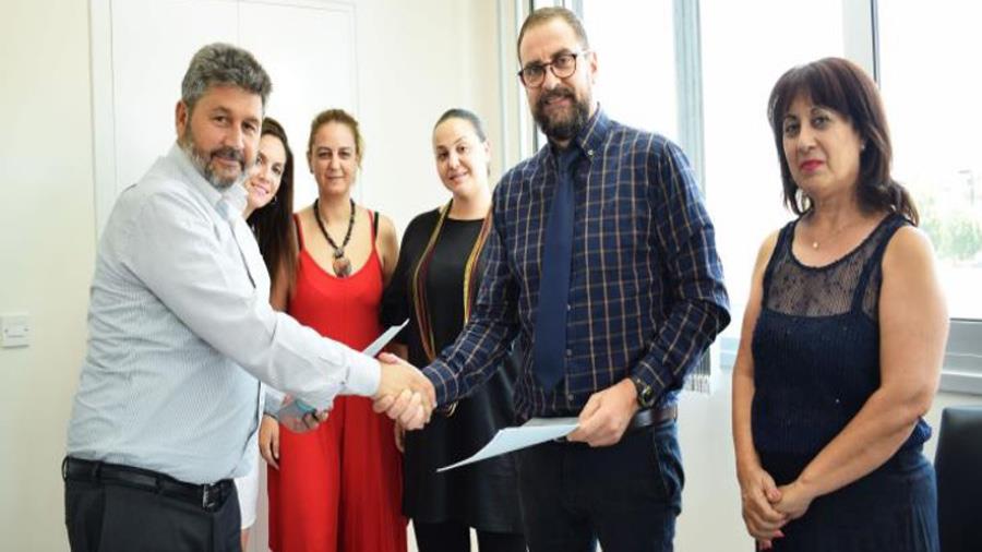 geripanepistimiolefkosias