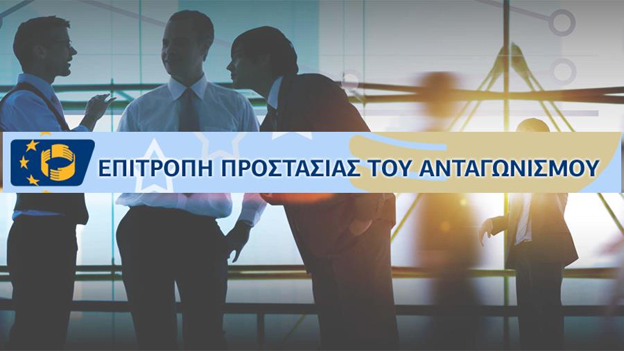 antitrust
