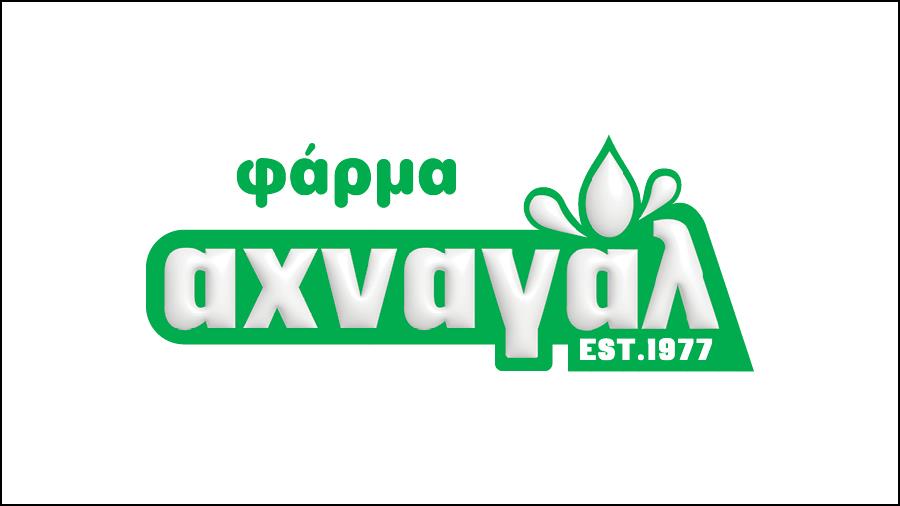 ΑΦΙΕΡΩΜΑ - THE CYPRUS DAIRY INDUSTRY - ACHANAGAL