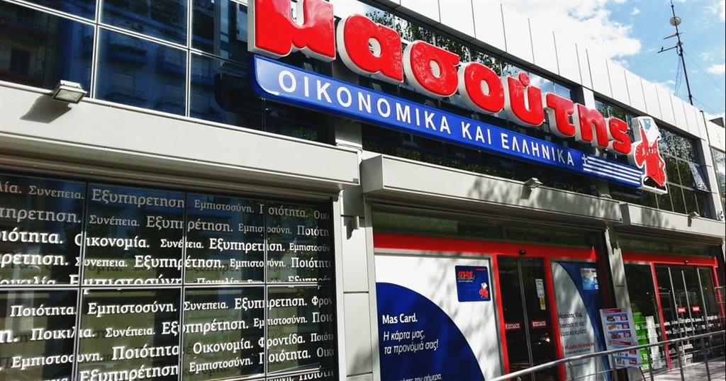 μασούτης