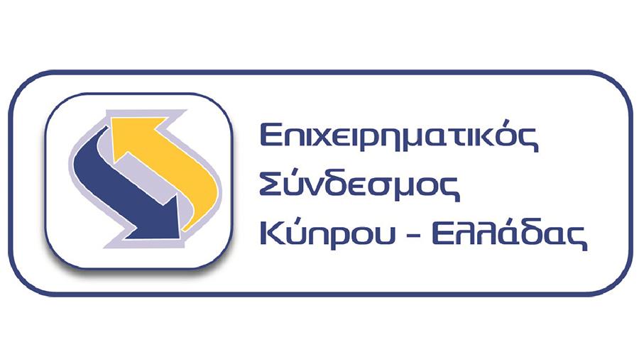 syndesmos