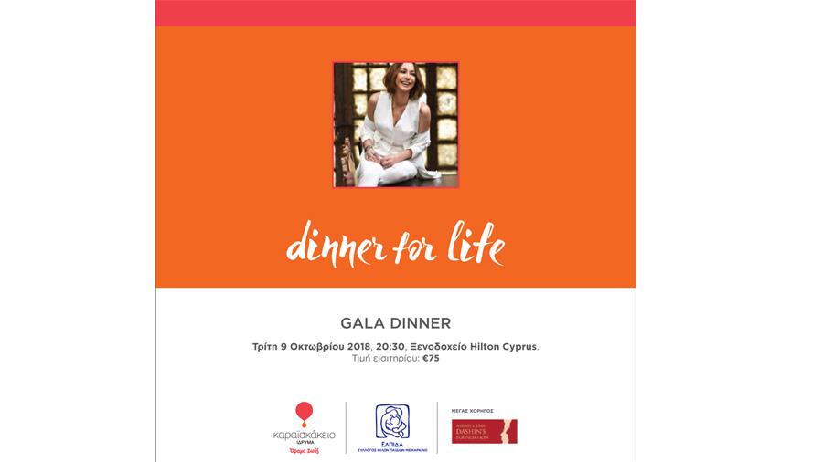 dinnerforlife2