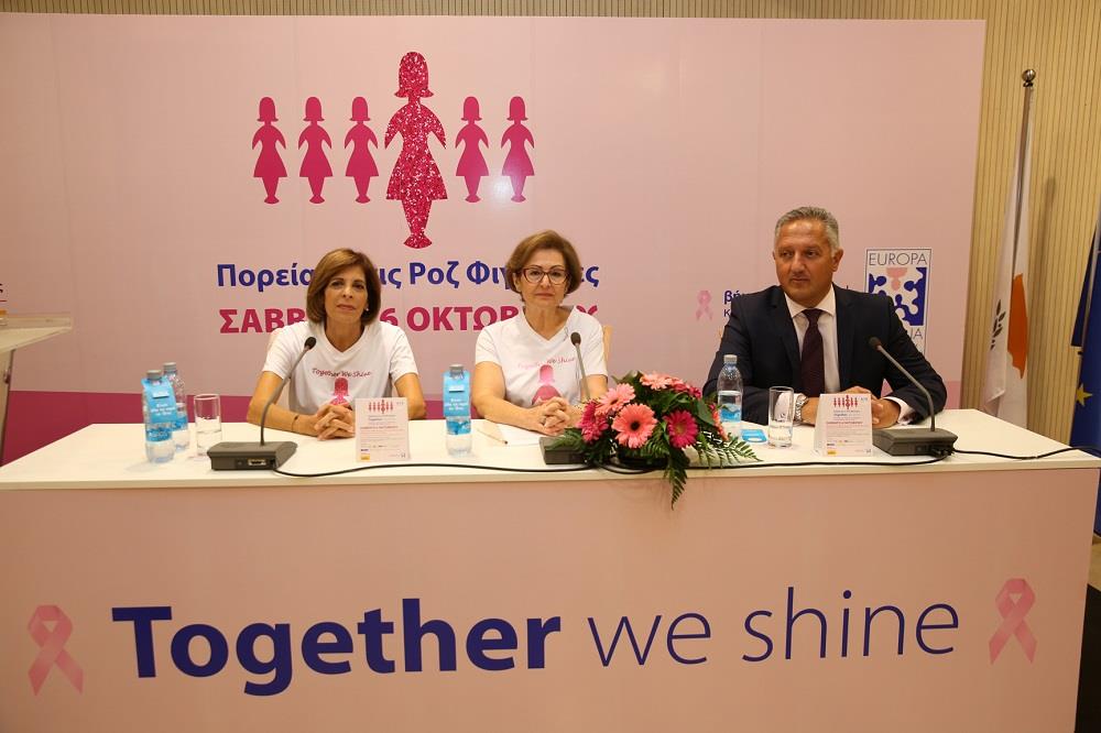 Ροζ φιγούρες