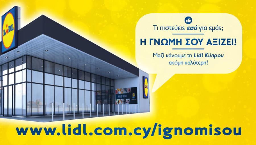 LIDL
