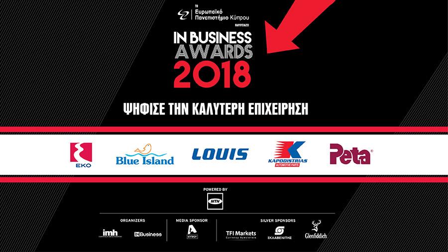 inbawards-business