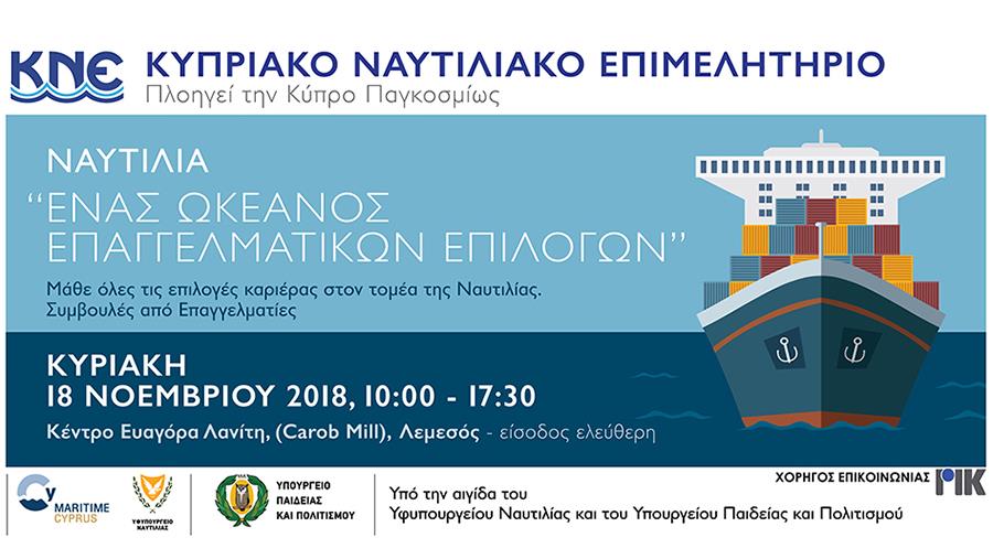 CSC - Career Fair 200x100cm-GR