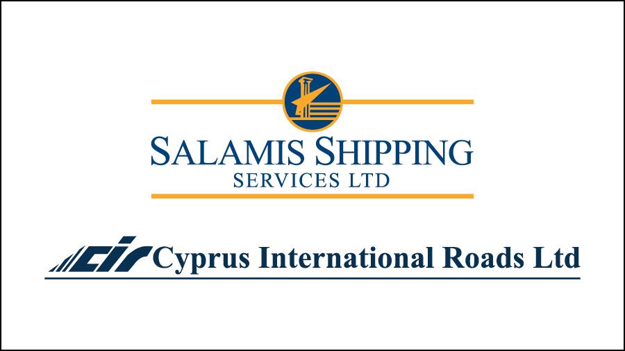 LOGISTICS - SALAMIS LOGO