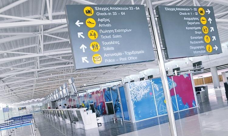 ΑΕΡΟΔΡΟΜΙΟ ΛΑΡΝΑΚΑΣ