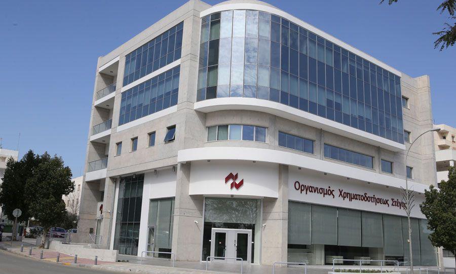 Οργανισμός Χρηματοδοτήσεως Στέγης 