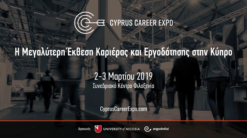 Cyprus Career Expo