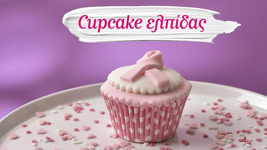 cupcakeelpiedas