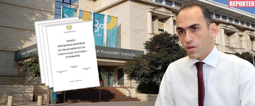 Χάρης-Συνεργατισμός