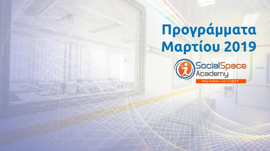 programmata
