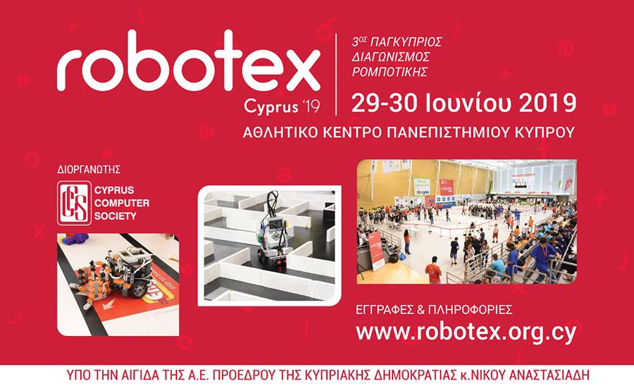 robotexnews