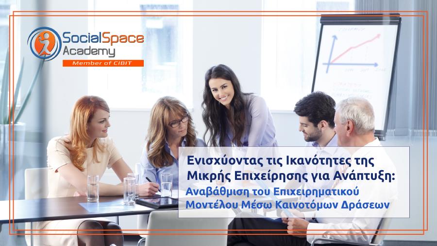 businessmodelinbusiness