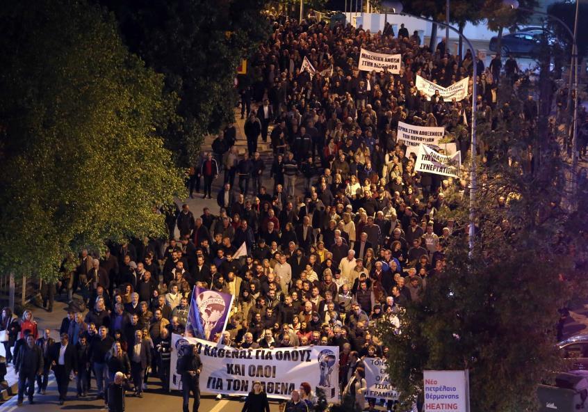 εκδήλωση για Συνεργατισμό