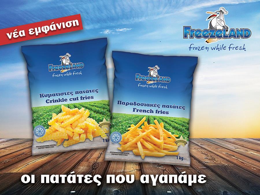 freezelandpatates