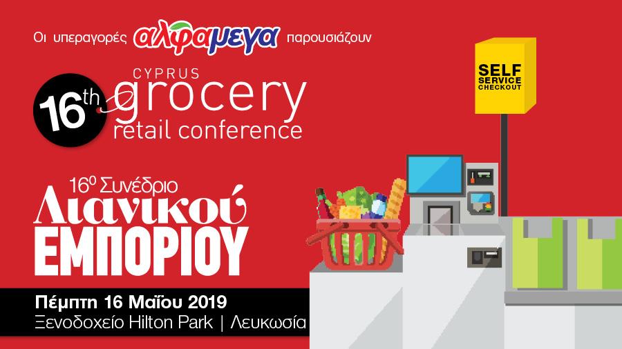 groceryretailnews