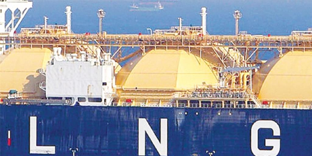 lng 