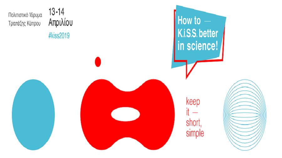 How to KISS better in Science