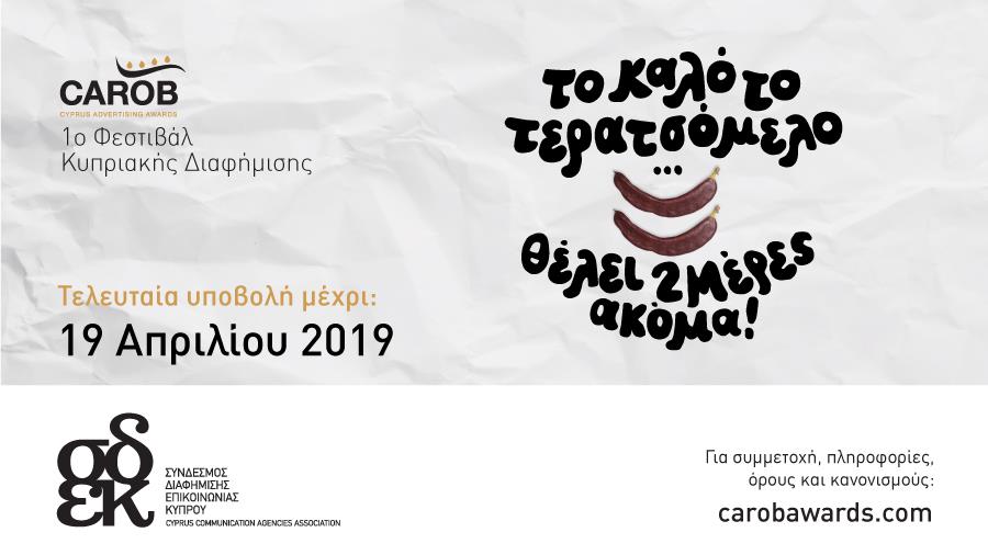 carob