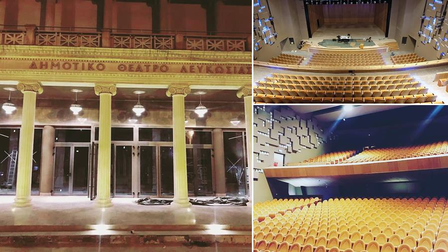 Δημοτικό θέατρο cover