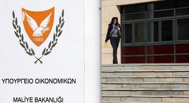 οικονομικων