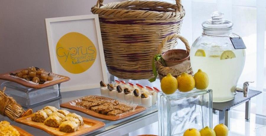 κυπριακό πρόγευμα