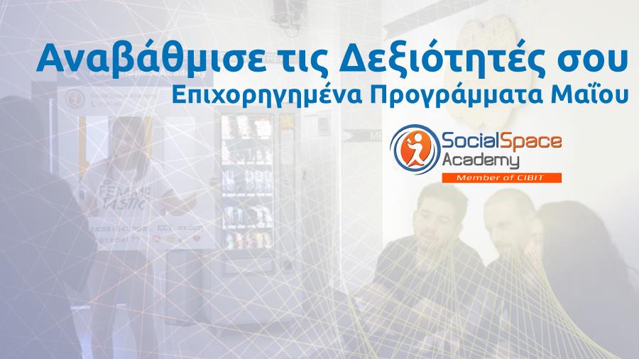 socialspaceacademyanavathimisi