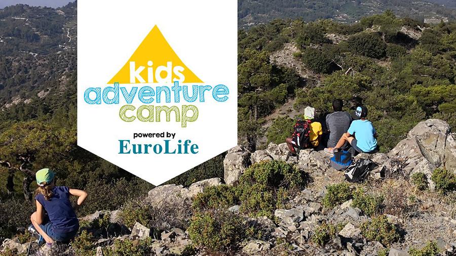 kidsadventure