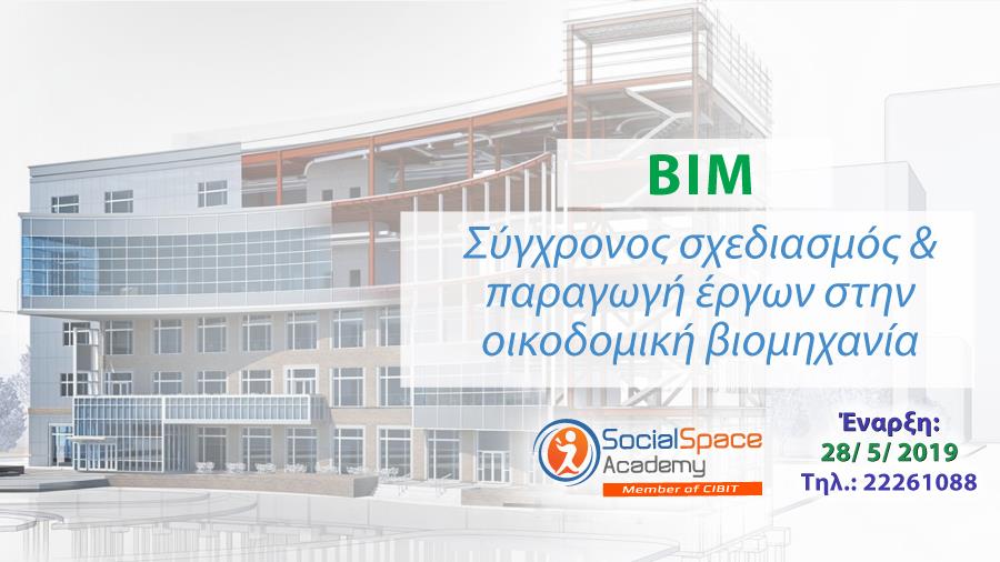bim