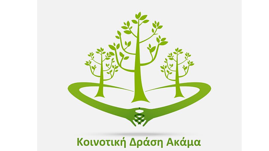 akamakoinotikidrasi
