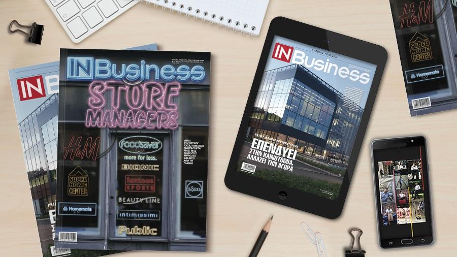 InBusiness 900x506 