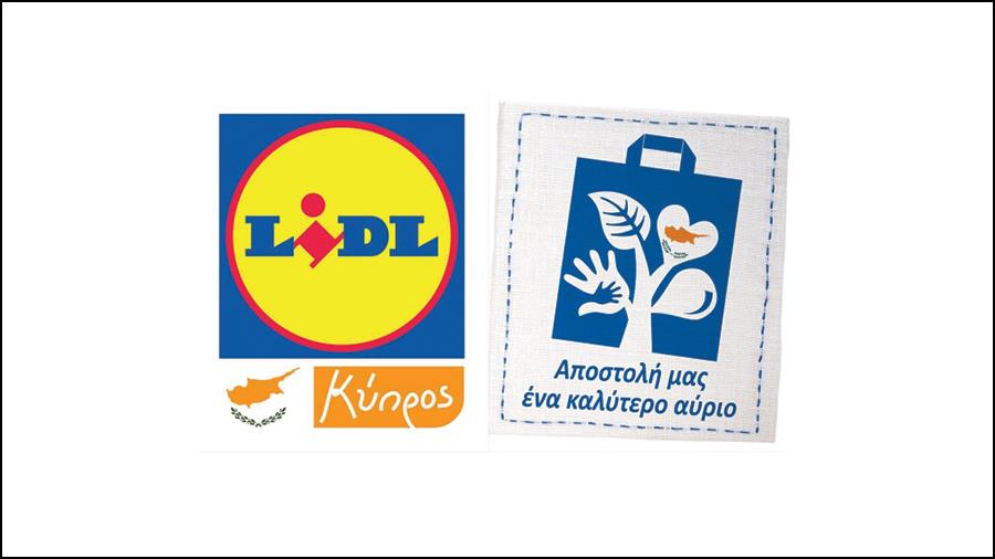 EKE LOGO LIDL