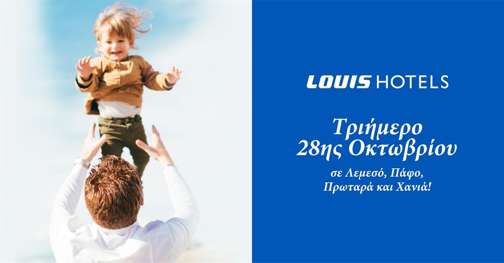 TRIIMERO 28is OKTOVRIOU FB BANNER