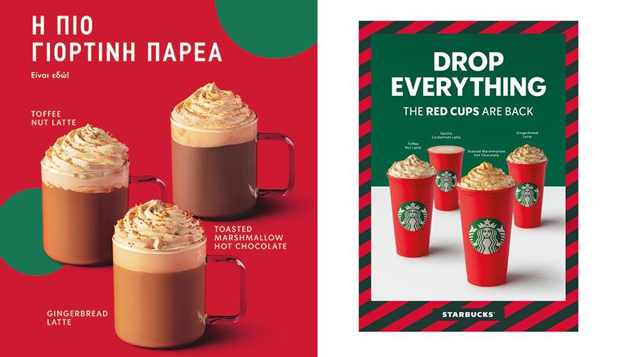 redcups