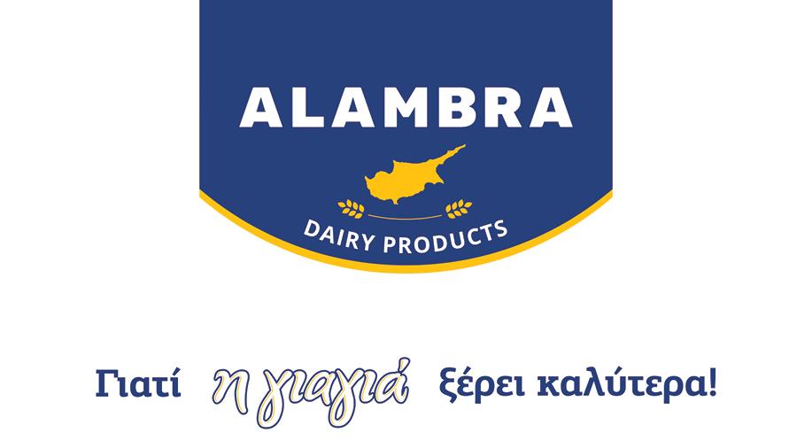 ALL ABOUT DAIRY - AFOI PETROU