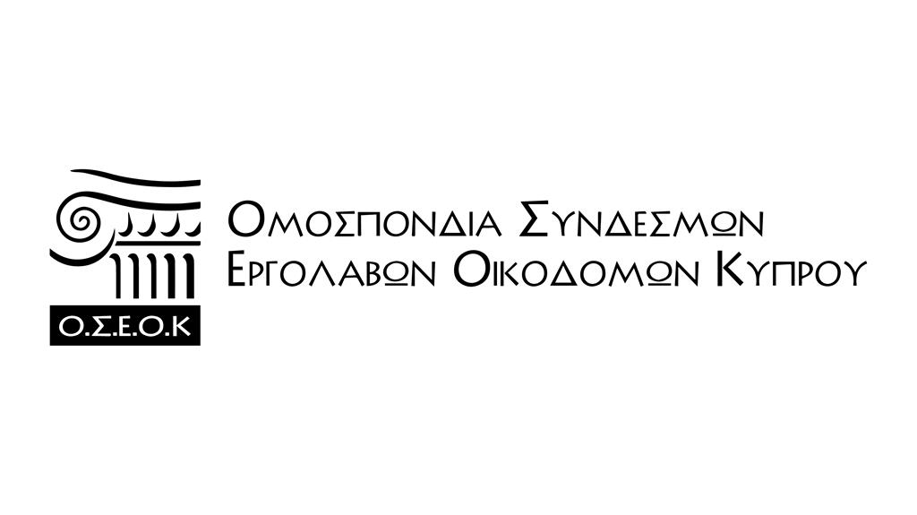ΑΦΙΕΡΩΜΑ CONSTRUCTION